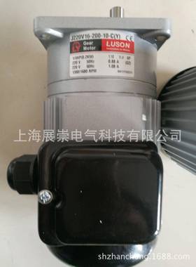 LYLUSON封箱机减速马达J220V18-200