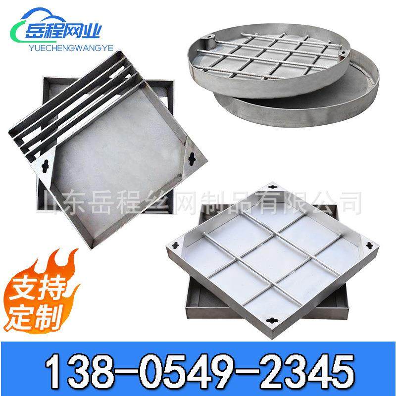 不锈钢隐形井盖下沉式窨井盖隐藏式装饰井盖不锈钢排水沟盖板,农用物资,其他肥料,淘宝优惠券,粉丝福利购,淘宝优惠卷