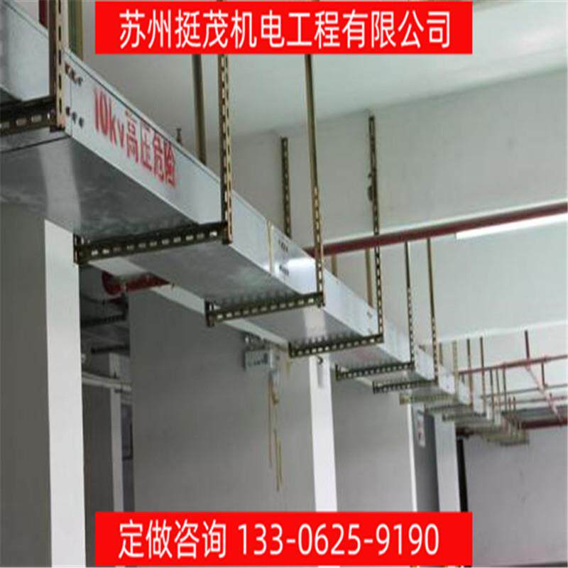挺茂专业承接设备桥架品质保证提供优质服务设备桥架安装工程