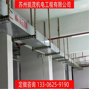 挺茂专业承接设备桥架品质保证提供优质服务设备桥架安装工程