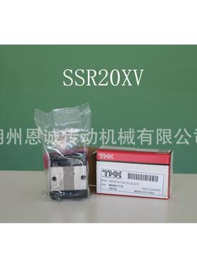 THK直线导轨滑块SSR15SSR20SSR25SSR30SSR35