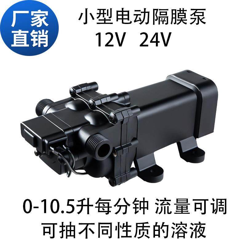 12V水泵花园水泵电动自吸隔膜泵浇花泵,机械设备,其他机械设备,淘宝优惠券,粉丝福利购,淘宝优惠卷