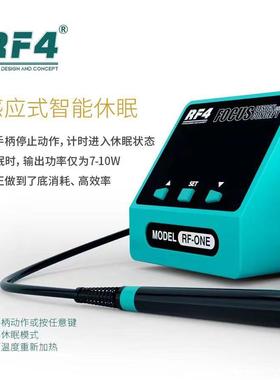 RF4焊台创新加热系统秒速升温回温感应式智能休眠多功能菜单操作
