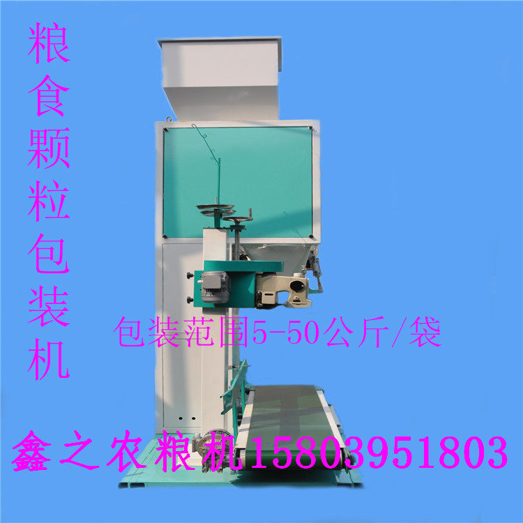 面粉包装机敞口袋粉体称重不锈钢自动封包自动断线包装称厂家直销