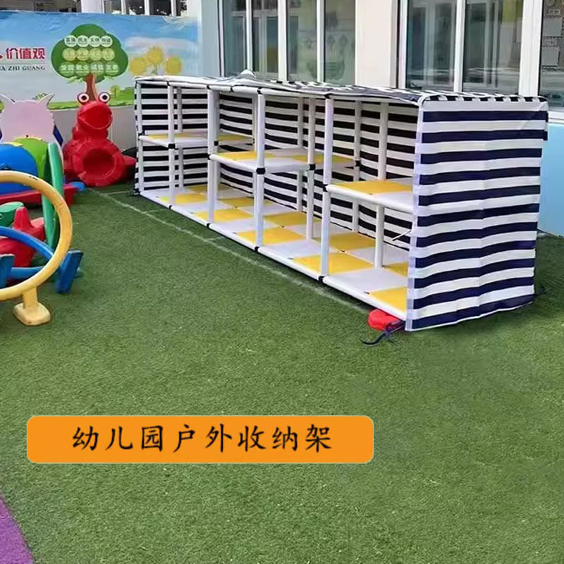 幼儿园户外玩具收纳整理架带轮可移动儿童防尘防潮雨篷储物置物架