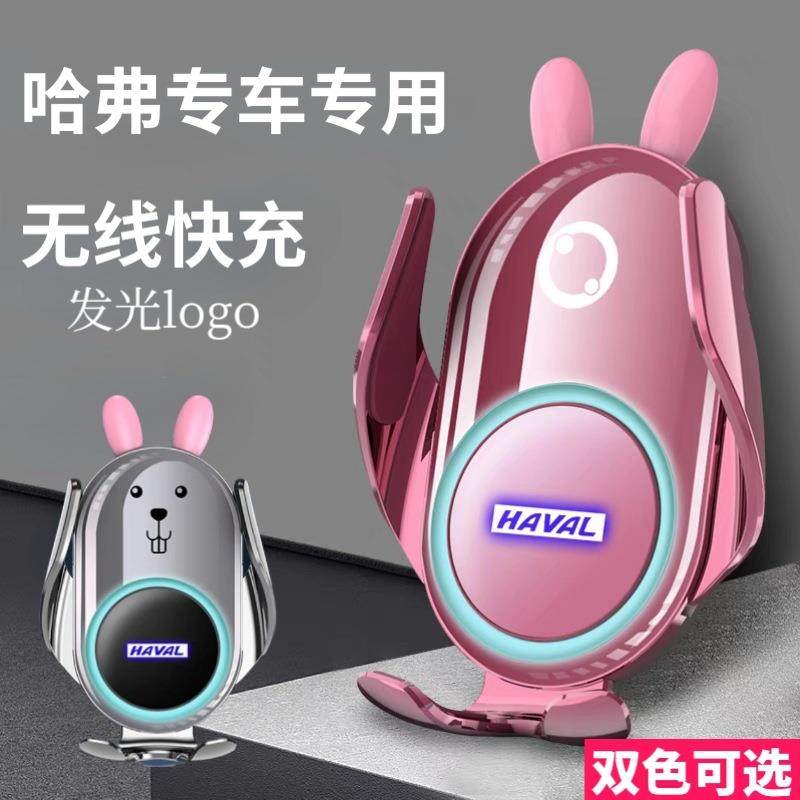 适用哈佛H2/H4/H6/H9/F5/F7X哈弗第三代二代哈士奇专用汽车载支架