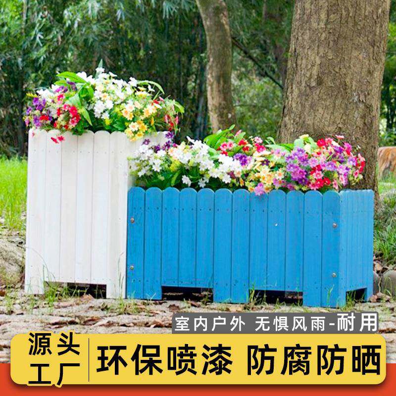 QX户外防腐木花箱阳台花箱客厅种植箱庭院移动田园室外室内