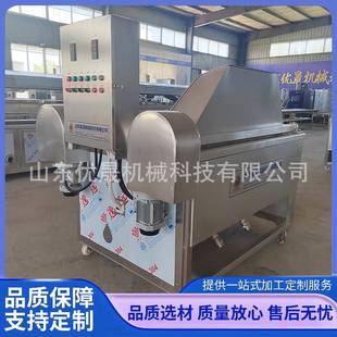 豆腐干油炸机臭豆腐油炸锅电控出料油豆腐油炸机自动控温