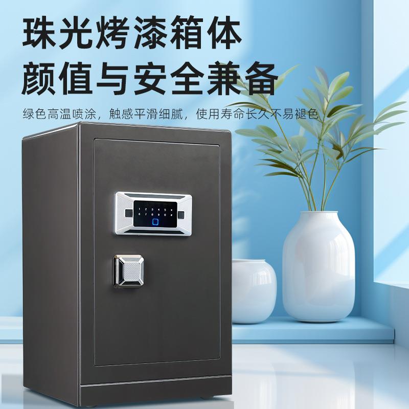 保险箱家用防盗家用放衣柜保险柜现金箱厚板全钢内包皮革保险柜