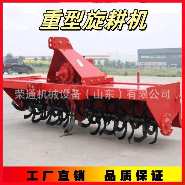 旋耕机四轮拖拉机带耕地翻地农用机械深耕翻土加重型耕种机