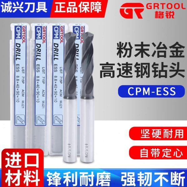 德国进口不二越钴领GR粉末冶金高速钢合金钻不锈钢质打孔麻花钻头,五金/工具,麻花钻,淘宝优惠券,粉丝福利购,淘宝优惠卷