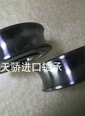 带U沟槽滚轮轴承LFR5201 5202 5203 5204 5205 5206KDD/NPPU/2RS