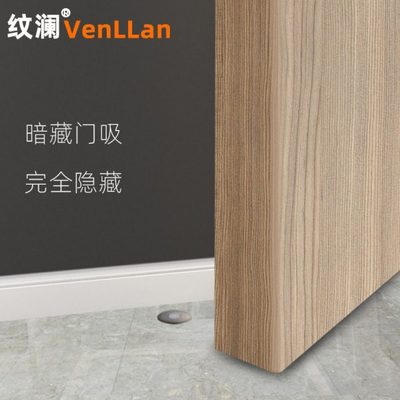 隐藏式门吸强磁土拨鼠暗藏门碰隐形地吸静音防碰撞门顶门阻门挡器