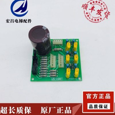 电梯配件/US-IGBT/电梯插件板/104K630*6/现货出售