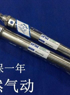 全新MI32/40X25X50X75X100X125X150SCA/SU迷你气缸