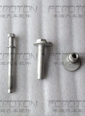 2700霸道3400LC95下摆臂螺丝RZJ95 VZJ95下悬挂固定螺丝