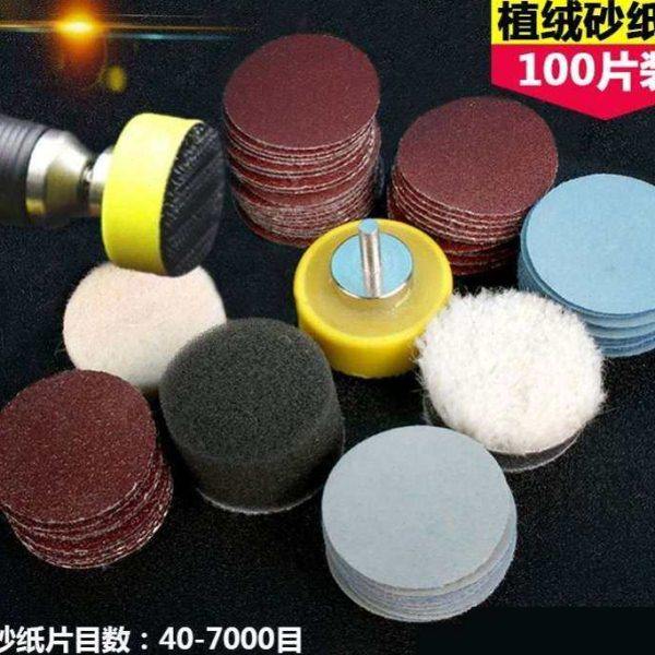 打磨植绒砂纸片 自粘气动电磨机圆盘角磨机磨片手电钻金刚石沙纸,五金/工具,其它漆工工具,淘宝优惠券,粉丝福利购,淘宝优惠卷