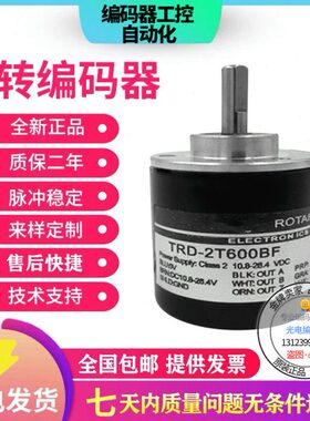 原装全新现货TRD-2T2000BF-2M光洋同款旋转编码器2000线外径38mm