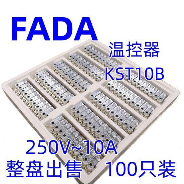 FADA电锅配件Y型多功能电热锅电炒锅电饭锅发达10A限温器温控开关
