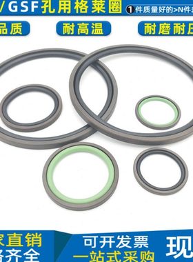 GSF四氟孔用格莱圈活塞封STD 500 505 510*475.5 480.5 485.5*8.1