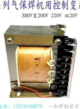 二保焊KR500气保焊机350控制变压器380V双27V 双20V 200V控变220V