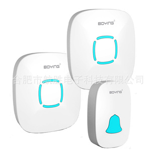 音乐门铃 一拖二无线数码 远距离防串家用门铃 2无线门铃 博颖A507