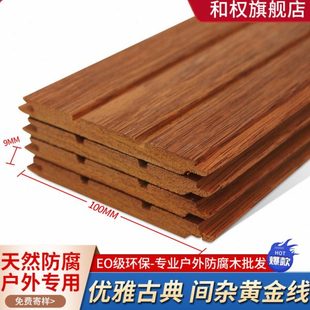 实木桑拿板室内吊顶木条木板防水杉木扣板户外菠萝格防腐木护墙板