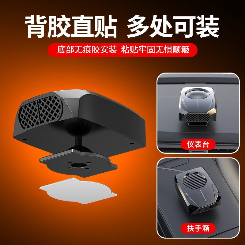 汽车车载暖风机12v/24v速热车内电暖风除霜除雾取暖器冷暖风两用
