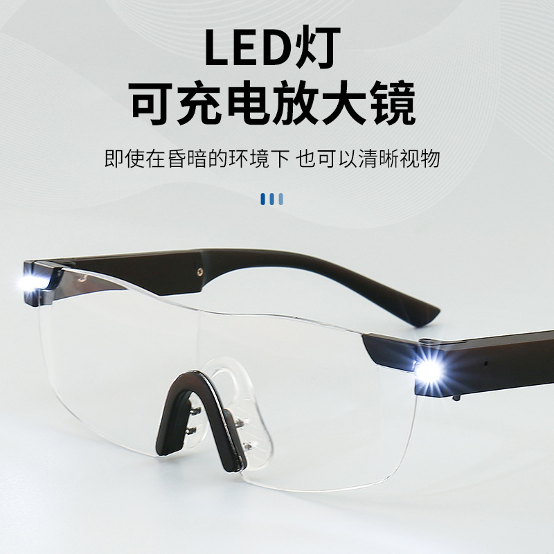 2022新款LED带灯充电老花镜 男女高清时尚无框老花眼镜厂家批发