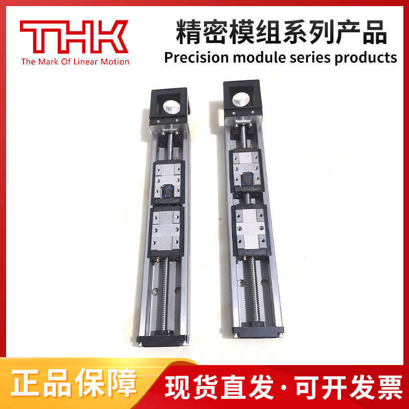 THK精密模组工作台 SKR KR 15 20 26 33 46 55 65 A B C D型 -AQ