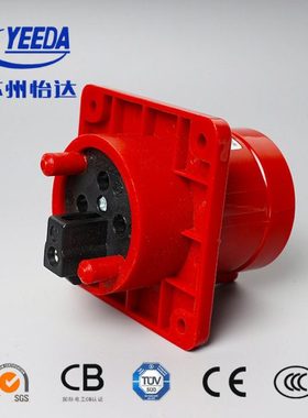 上海发货怡达Yeeda原装工业插头 32A3相4芯Y624红色工业暗装插头