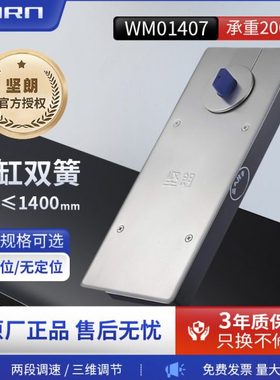 坚朗地弹簧WM01407重型200KG有无框玻璃地弹门铜门配件不定位可选