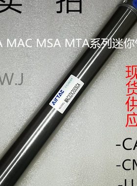亚德客气缸MSTA MA40X10X15X20X25X50X60X75X90X100X200X1000SUCA