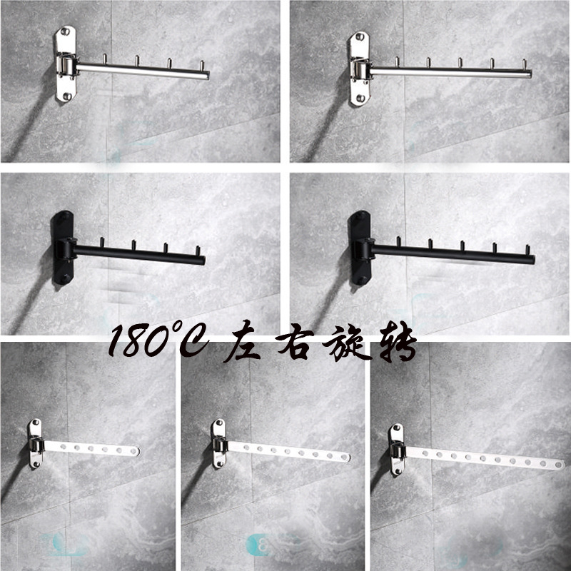 不锈钢挂衣钩酒店摇摆衣帽钩公寓阳台折叠晾衣架挂钩壁挂式衣物