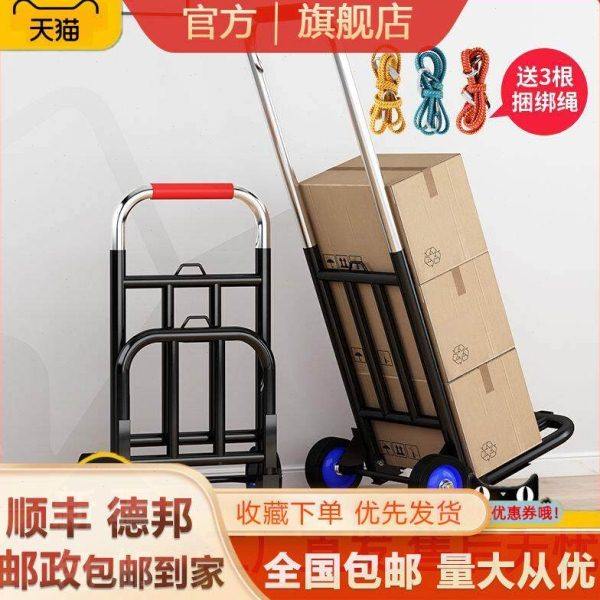 新疆包邮小拉车折叠家用搬运拖车购物买菜摆摊手推车神器轻便携行,商业/办公家具,购物车,淘宝优惠券,粉丝福利购,淘宝优惠卷