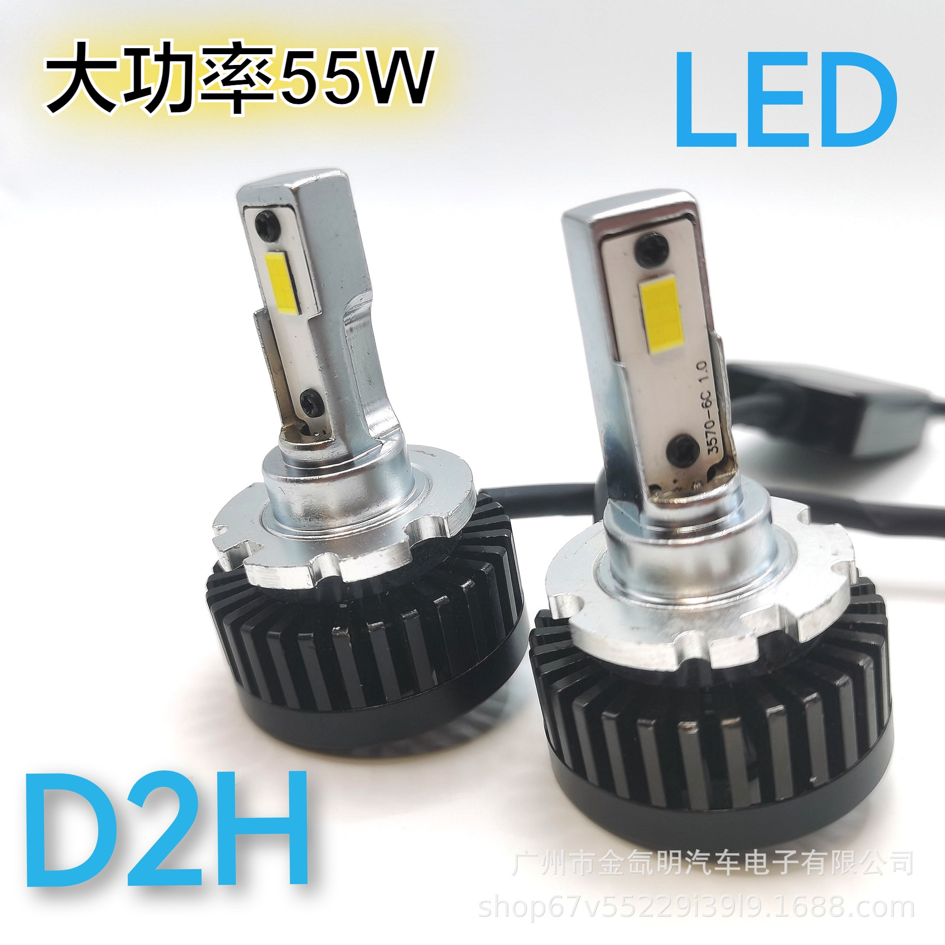 汽车大灯透镜LED单面D2H大功率紫铜海拉N4透镜45W55W灯泡