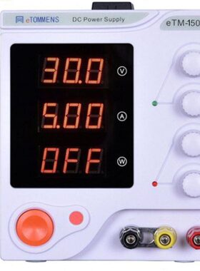 同门eTM-1501D 手机维修直流稳压线性电源 150W 0-150V1A开关电源