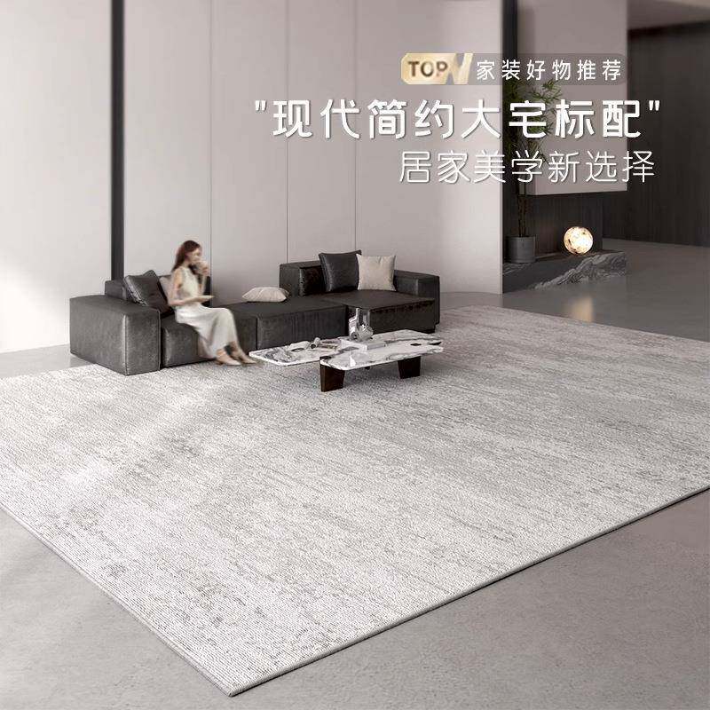 2025新款地毯客厅轻奢高级感沙发茶几地垫现代简约客厅毯免洗可擦