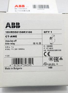 ABB继电器CT-ERE0.3s-30s,24VAC/DC,220-240VAC1SVR550107R4100