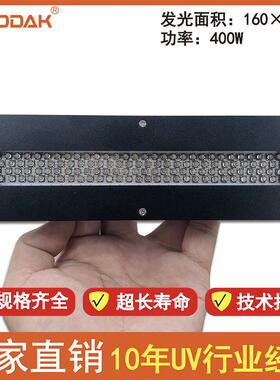 理光G5双排UV平板打印机一体/全自动丝印机LEDUV固化干燥