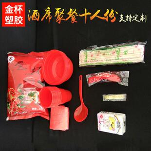 600人套餐具10人份一次性碗筷套装一次性塑料餐具套装