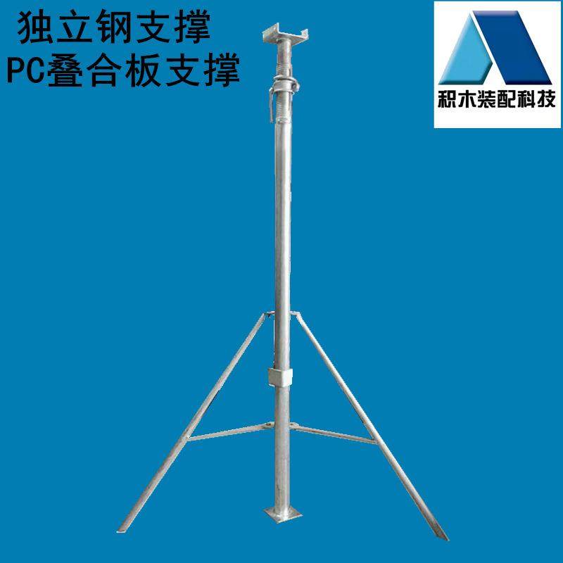 PC叠合板支撑钢支撑斜支撑PC钢支撑固定三脚架单支撑,纺织面料/辅料/配套,纺织机械配件,淘宝优惠券,粉丝福利购,淘宝优惠卷