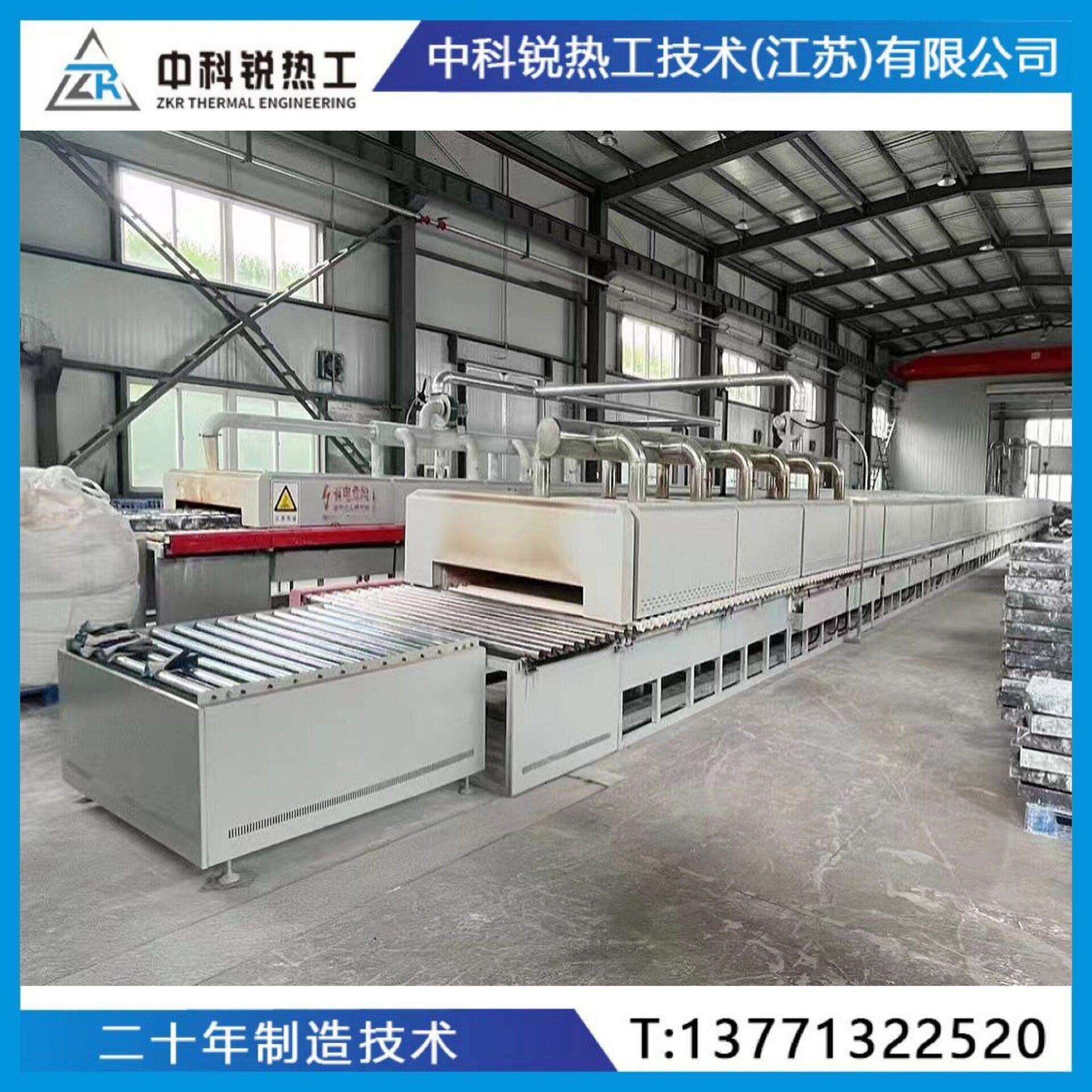 智能程控推板炉,精确掌控烧结工艺,提升产品良率