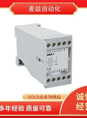 DOLD多德德国继电器MK3046.13/100DC24/48V品质可靠