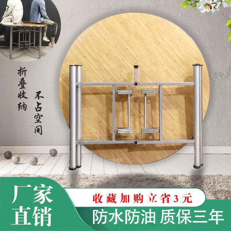 加厚大圆桌面家用桌子15人餐桌椅饭店饭桌园桌台面圆形圆桌面板