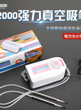 台式气泵12000真空吸笔五槽喂料架超拨器电动真空贴片机IC起拔器