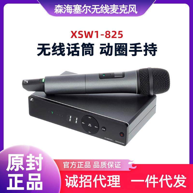 SENNHEISER/XSW1-825无线麦克风舞台演出专用话筒动圈麦