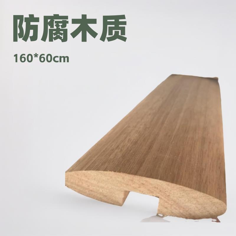 菠萝格防腐木扶手160*60户外庭院实木木板造型地板木质扶手用原木