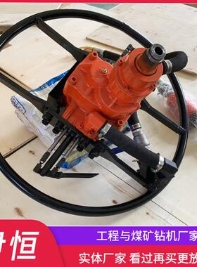 ZQSZ气动手持式钻机便携大扭矩气动排渣边坡支护加固