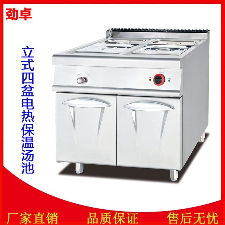 劲卓EH-884立式四盆电热保温汤池连柜座电热保温台厨房暖汤汁炉